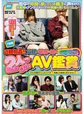 近親相姦!!父親が敏感な娘と2人っきりでAV鑑賞