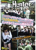 工場見学でクラスメイトと少し離れて歩く「うぶな女の子」は、工員のおじさんにエッチなことをされても拒めない!!