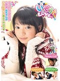 いもうとLOVE 22