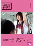 女子校生の汗ばんでいる脇の下にすごくムラムラしちゃうんです