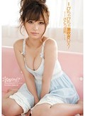 びちゃびちゃ潮吹きDX! さとう遥希