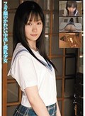 えみこ