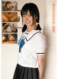 みのり