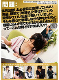 問題:休日出勤したら普段は意識していない黒髪、眼鏡で「地味子」と呼ばれている同僚がエロい私服で働いていました。 そんな彼女に勃起しながら声をかけると超恥じらい「何でもするから言わないで」って…こんな時どうすればいい!?