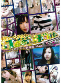 TeenHunt 2012 #002/Akihabara
