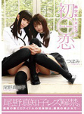 <!--{$arrRandomAProducts[cnt].name|escape}-->