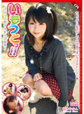 いもうとっ!!?フタリの関係が変わる瞬間?枢木みかん
