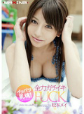 イッパツ乳魂!全力ガチイキFUCK 松本メイ