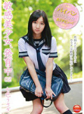 敏感美少女、発育中 02 七色うさぎ