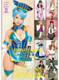 みづなれいコスプレ大全集 2枚組 6時間