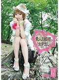 素人お姫様生中出し 009