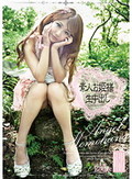 素人お姫様生中出し 010