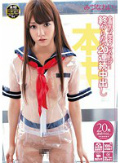 全員生ハメ完全ノンストップ!終わらない20連続中出し みづなれい