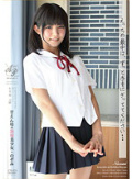 えっちの最中は、ずっと手をにぎっててください… 甘えん坊の制服美少女・のぞみ