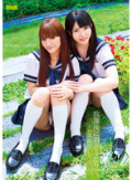 放課後に君とふたりで。?女子校生レズ? みづなれい 上原亜衣