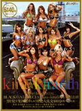 2枚組 kira☆kira SPECIAL kira☆kira6周年特別企画 BLACK GAL SPECIAL-男を犯す集団黒ギャル!壮絶大乱交400分スペシャル-