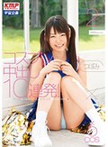 コスプレ中出し10連発! 2 つぼみ