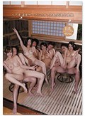 リア充温泉サークルのオフ会乱交流出映像