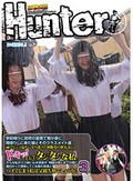学校帰りに突然の雷雨で我が家に雨宿りしに来た娘とそのクラスメイト達。雨でビショ濡れになり透けた制服姿の彼女達にドキ!っとしてタジタジな私。 3