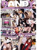 「間違えたフリして女性専用車両に乗り込んで生でヤられた」 VOL.1