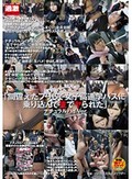 「間違えたフリして女子校通学バスに乗り込んで生でヤられた」 ナチュラルハイVer.