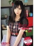 全国女子大生図鑑☆福岡 つむぎちゃん