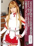 オマ○コ大好き剣士ア○ナの絶叫痙攣連続アクメ。ねぇ、開いた子宮口で亀頭をフェラしてあげてるの分かる? パッケージ版