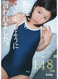 担任からここへ来るように言われました。 まゆ148cm