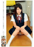 ロリ専科 ●5才 勘違いさせるような笑顔でオジさんの精子をごっくんする制服少女 麻倉みさ