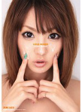 LOVE SEMEN 天海つばさ