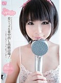VIP限定!超ロリっ子在籍中出し高級浴場!No.01 ?Unfeソープへようこそ?