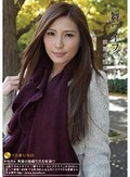 舞ワイフ ?セレブ倶楽部? 49
