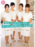 睾丸がスッカラカンになるまでザーメンを搾り取るメンズエステ