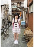 成長して親とお風呂に入ることを嫌がり始めた愛娘が「最後だよ」と付き合ってくれた温泉旅行