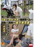 見えず聞こえず逃げれず!目隠し・耳栓・拘束で膣感度が上がり恐怖から発情する膣内絶頂妻