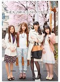 私達、夫に内緒で乱交をさせられてしまいました。