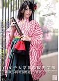 卒業 III 其ノ壱