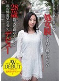 正真正銘!真正処女!今まで処女膜を1回も破られてない28歳ららちゃん ?涙の鮮血処女喪失デビュー?
