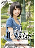 素人ナンパロケ中に大阪で見つけた超清純美少女 AV Debut