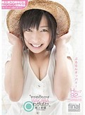 桃色ぷるるんオッパイ! すがおのわかば 尾上若葉