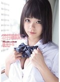 小さな身体と敏感Gカップのイイナリ制服美少女 鶴田かな