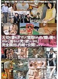 大切な妻をダマして寝取られAV隠し撮り、さらに「皆さんに見て欲しいから」完全顔出し内緒で公開! VOL.2