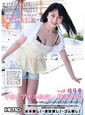 ぶらりAV女優 Vol.2 (中出しアナル紀行・横浜の旅) 羽月希