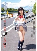 妹野外調教 まゆ1○才
