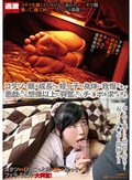 コタツで眠る成長した姪っ子の身体に我慢できず悪戯したら想像以上に興奮しだしチ○ポを求めてきた