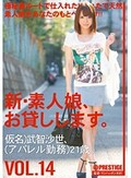 <!--{$arrRandomAProducts[cnt].name|escape}-->