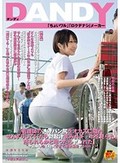 「看護師の透けパン尻をオカズに隠れせんずりしていたら 勃起汁まみれチ○ポを見られ怒られるかと思ったらヤれた」‘今回限りのエロ尻すぎて患者暴走ヤるVer.’