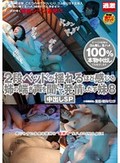 2段ベッドが揺れるほど感じる姉の喘ぎ声を聞いて発情しだす妹 8 中出しSP