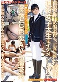 シロウトハンター29