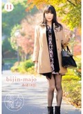 美人魔女11 みほ 43歳